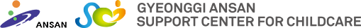 Ansan Support Center for Childcare