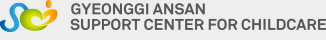 Ansan Support Center for Childcare